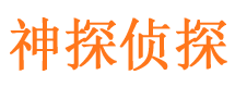 汝阳寻人公司